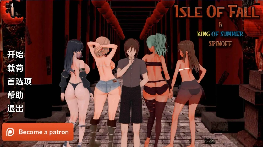 图片[5]-【日系SLG/汉化/动态】秋之岛v0.4 AI版【PC+安卓/2.75G/更新】Isle of Fall [v0.4]-IS充值【57】