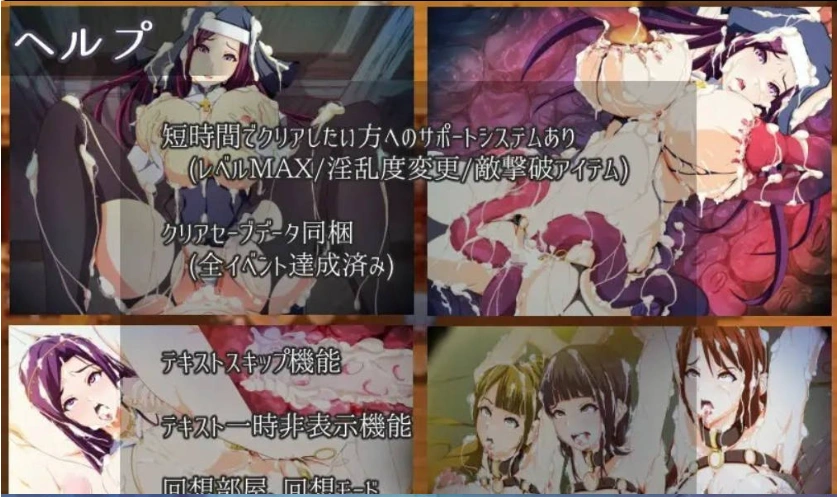 图片[2]-[RPG/汉化] 妈妈的圣经☆ママンズバイブル 1.0 PC+安卓汉化版 [1.4G]-IS充值【57】