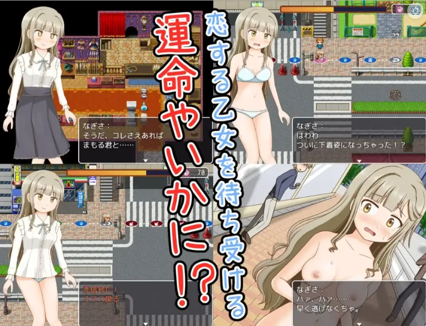 图片[5]-【日系RPG/AI汉化】双六游戏，脱掉恋爱中女孩的衣服1.0【PC+安卓/256M】-IS充值【57】