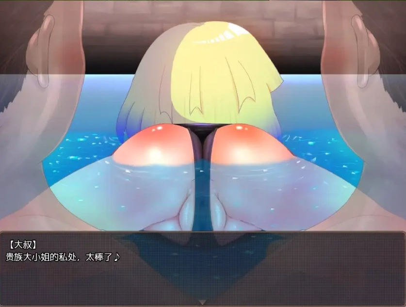 图片[2]-【日系RPG/AI汉化】性感骑士雪姬1.0【PC+安卓/927M】-IS充值【57】