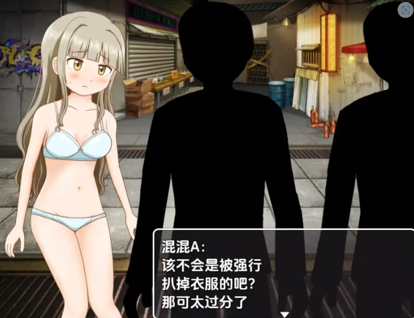 图片[1]-【日系RPG/AI汉化】双六游戏，脱掉恋爱中女孩的衣服1.0【PC+安卓/256M】-IS充值【57】