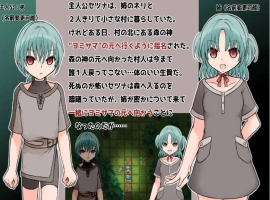 [RPG/汉化/动态]约米尼埃 挂载AI汉化版+存档[新汉化][970M]-IS充值【57】