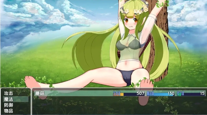 图片[5]-【日系RPG/AI汉化】性骚扰蘑菇大战蘑菇猎人少女版1.0【PC+安卓/209M】-IS充值【57】