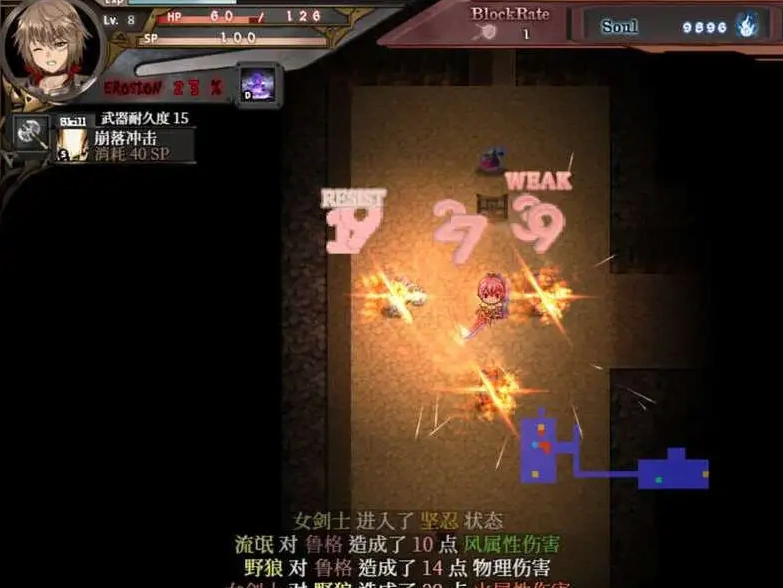 图片[5]-【日式ACT/官中】苍色之光与魔剑锻造师 蒼キ光と魔剣の鍛冶師 V0.86E 官方中文版【电脑/1.59G】-IS充值【57】