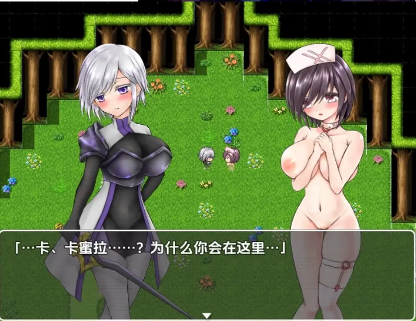 图片[2]-【日系RPG/AI汉化】卡露米亚与触手之森1.0【PC+安卓/738M】-IS充值【57】