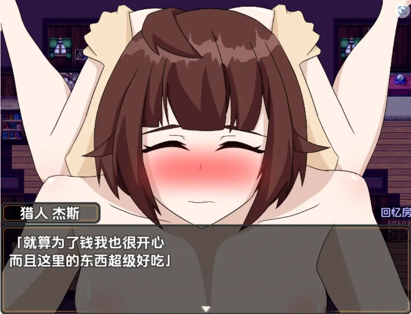 图片[5]-【日系RPG/AI汉化】杰斯塔尔克异世界NTR物语1.0【PC+安卓/994M】-IS充值【57】