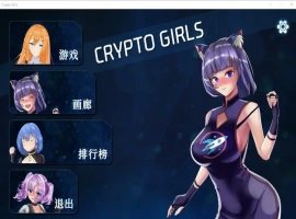 [SLG] 加密女孩 JAD Crypto Girls 步兵版电脑 [500M]-IS充值【57】
