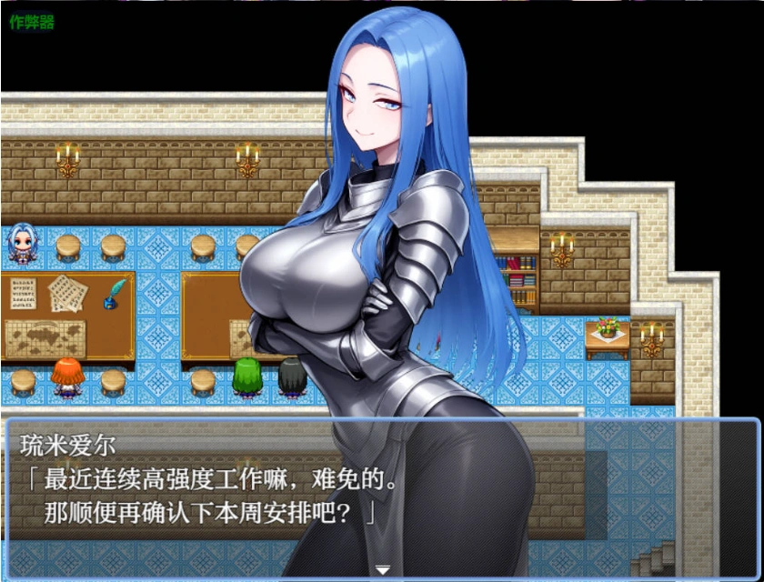 图片[2]-[日系RPG/汉化/巨乳]痴女骑士团的行李员1.0 AI汉化版PC+安卓[700M]-IS充值【57】