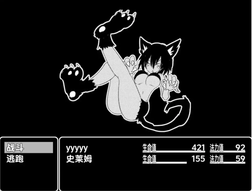 图片[2]-【日系RPG/AI汉化】蒙穆苏大师1.0【PC+安卓/136M】-IS充值【57】