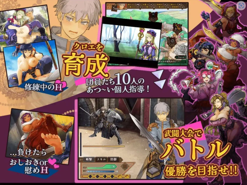 图片[3]-【爆款RPG/AI汉化】库罗的淫绯修炼记1.0.1汉化版【PC+安卓/1.04G】-IS充值【57】