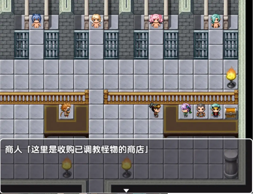 图片[4]-【日系RPG/AI汉化】怪物娘娘腔的天堂！1.0【PC+安卓/253M】-IS充值【57】