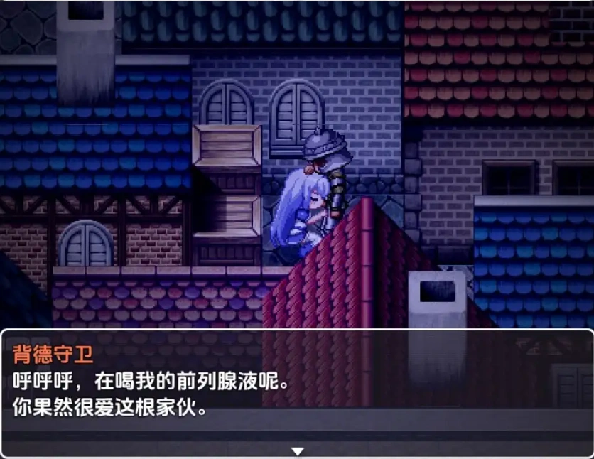 图片[3]-【日系RPG/AI汉化】天真少女伊尔维娜被盗的王室礼物1.0【PC+安卓/1.46G】-IS充值【57】