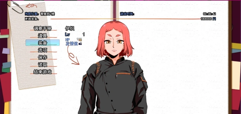 图片[4]-[RPG/汉化]人间牧场ー潜入篇ー 挂载AI汉化版 [新作] [2.1G]-IS充值【57】