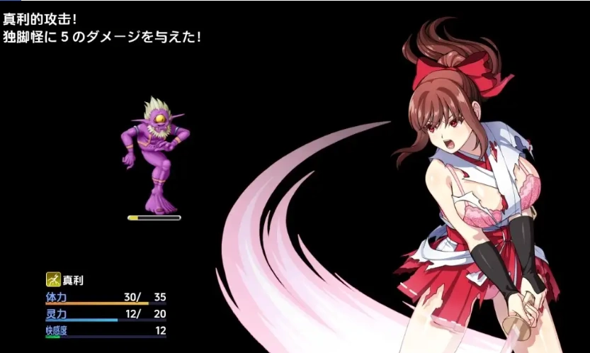 图片[1]-【日系RPG/AI汉化】天才驱魔师不会屈服触手妖魔1.0【PC+安卓/2.91G】-IS充值【57】