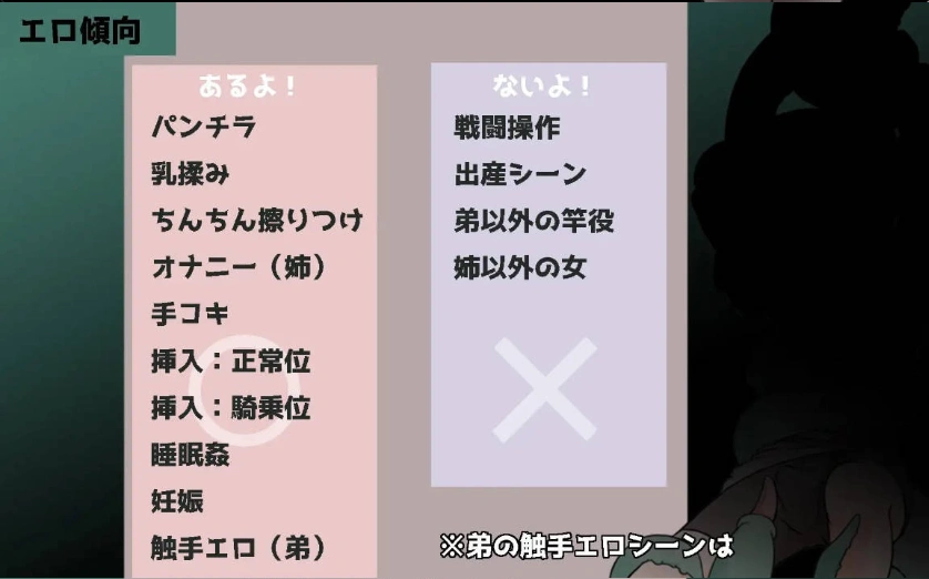 图片[3]-[RPG/汉化/动态]约米尼埃 挂载AI汉化版+存档[新汉化][970M]-IS充值【57】