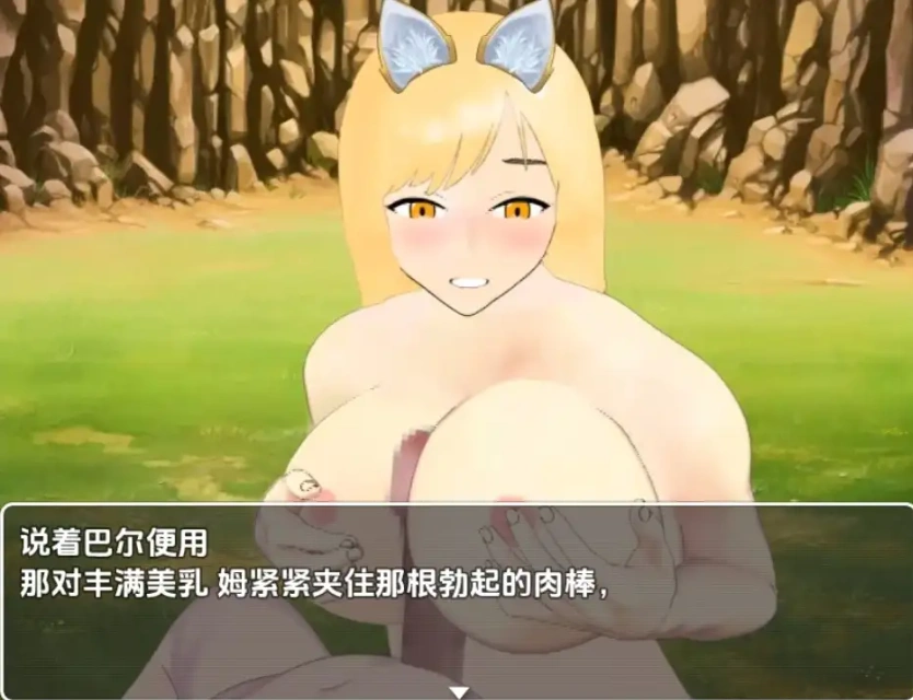 图片[1]-【日系RPG/AI汉化】淫鬼1.0【PC+安卓/1.83G】-IS充值【57】