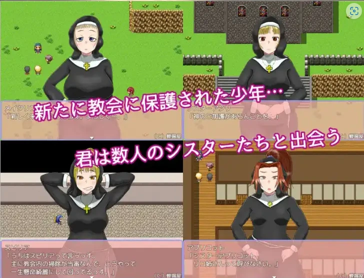 图片[2]-【日系RPG/AI汉化】最喜欢帕拉迪安教会1.0【PC+安卓/1.82G】-IS充值【57】