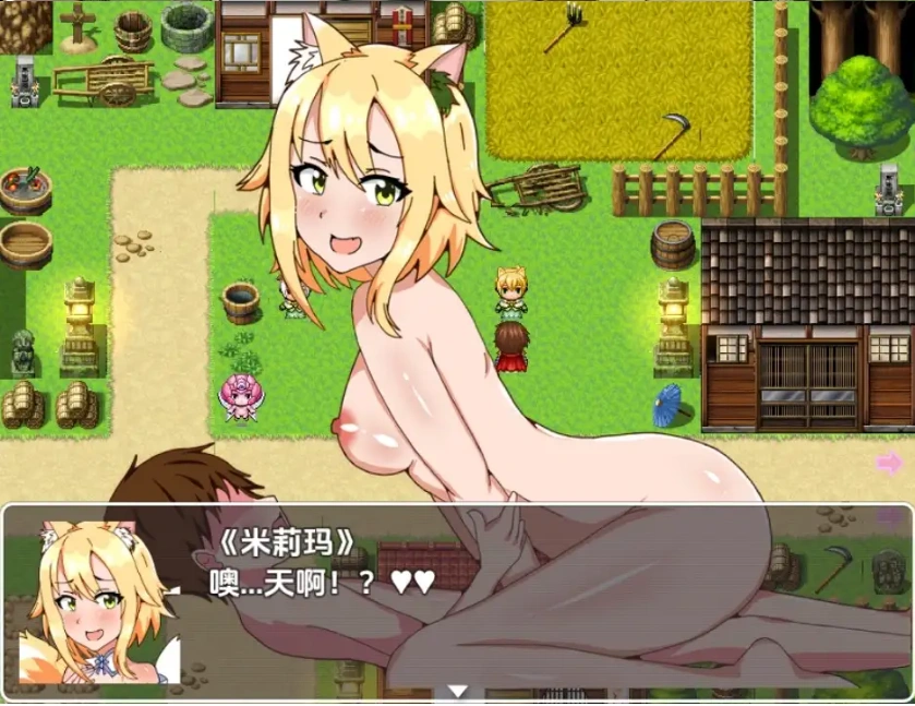 图片[5]-【日系RPG/AI汉化】宠物进化1.0【PC+安卓/1.36G】-IS充值【57】