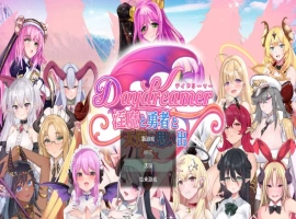 [热门RPG/汉化/动态]Daydreamer 淫魔与勇者与天使的回忆 挂载AI汉化版 [新作] [2.7G]-IS充值【57】