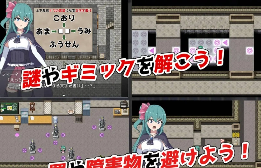 图片[4]-[RPG] 菲涅·危机/フィーネ・クライシス/AI汉化+动态 pc [1.18G]-IS充值【57】
