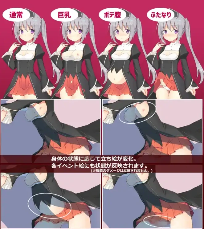 图片[3]-【日系RPG/AI汉化】寡妇祭司吉赛尔-不惜出卖肉体也要复仇1.0【PC+安卓/1.11G】-IS充值【57】