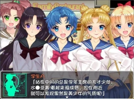 [RPG/汉化] 美少女战士JK2：亚美酱的潮炊 PC+安卓汉化版 [2G]-IS充值【57】