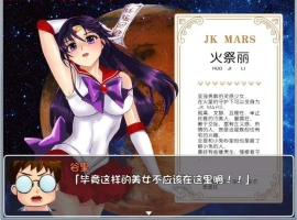 [RPG/汉化/NTR] 美少女战士JK：被寝取的月野兔 Ver2.1 PC+安卓汉化版 [1.9G]-IS充值【57】