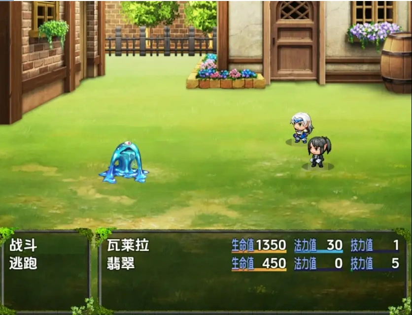 图片[1]-【日系RPG/AI汉化】精灵圣骑士的奇遇1.0【PC+安卓/423M】-IS充值【57】