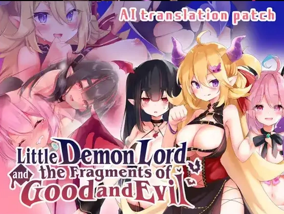 图片[4]-【日系RPG/AI汉化】魔王酱与善恶碎片1.01.0【PC+安卓/3.71G】-IS充值【57】