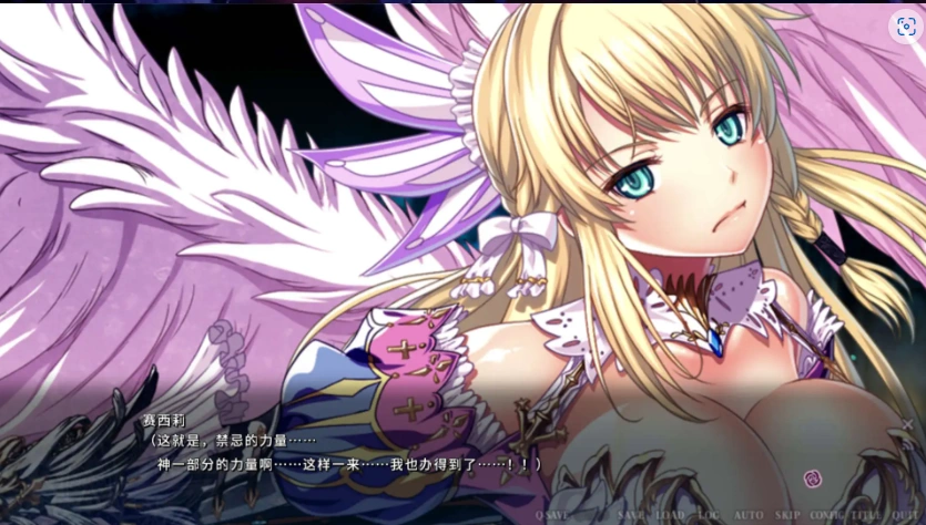图片[3]-【ADV/中文】 伊甸骑士 淫悦的圣魔骑士露西菲尔篇 官方中文版【电脑/3.4G】-IS充值【57】