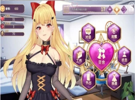 【精品SLG/中文】恶魔少女 官方中文【PC+安卓/1.6G】-IS充值【57】