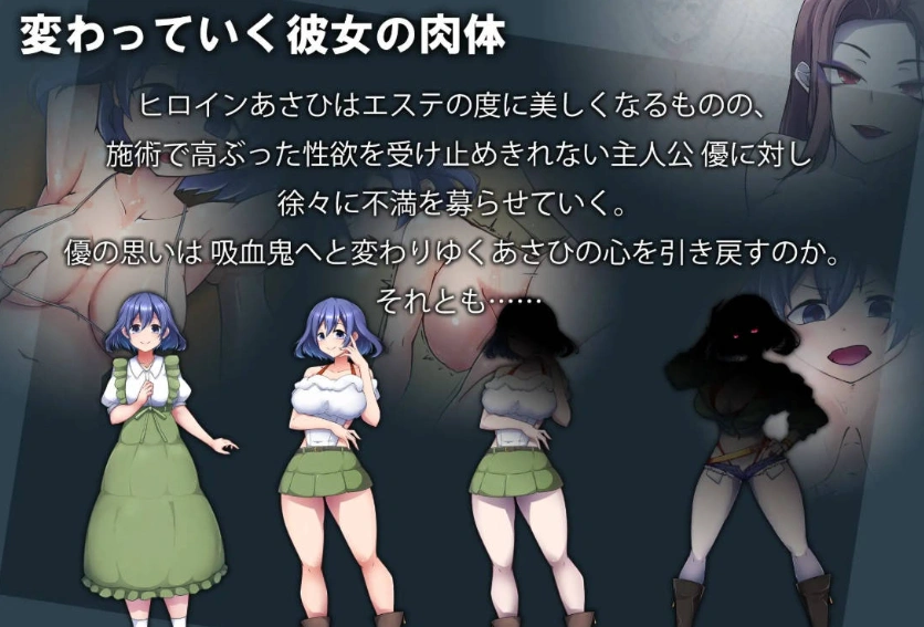图片[4]-[RPG/汉化]美容沙龙夜曲V1.1.1 挂载AI汉化版+存档[新汉化][1.1G]-IS充值【57】