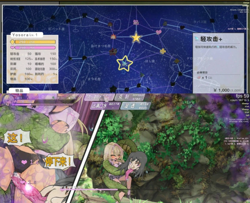图片[3]-[ACT/动态/官中]退魔巫女注定失败v250502官方中文试玩版[300M]-IS充值【57】