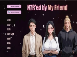【亚洲SLG/汉化/动态】NTR由我的朋友v0.9.1 AI版【PC+安卓/2.40G/更新】NTR’ed by My Friend [v0.9.1]-IS充值【57】