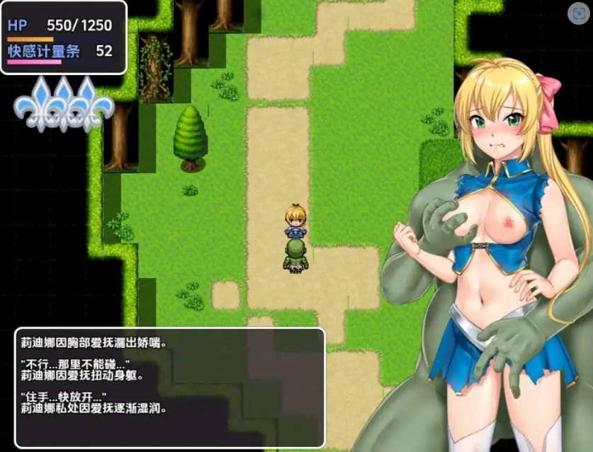 图片[5]-【日系RPG/AI汉化】姬骑士莉迪娜与淫欲迷宫1.0【PC+安卓/712M】-IS充值【57】