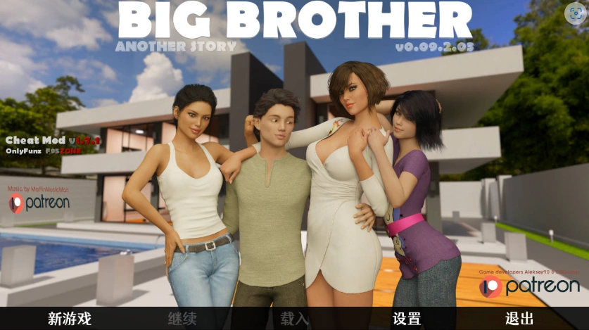 图片[1]-【SLG/汉化/动态/PC+安卓】大兄弟 另一个故事 Big Brother Another Story V0.09.203 精翻汉化作弊版【6.52G】-IS充值【57】