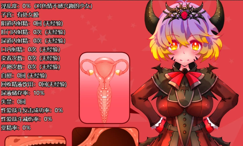 图片[2]-[RPG/汉化/动态]魔王露西 挂载AI汉化版 [新作] [1.2G]-IS充值【57】