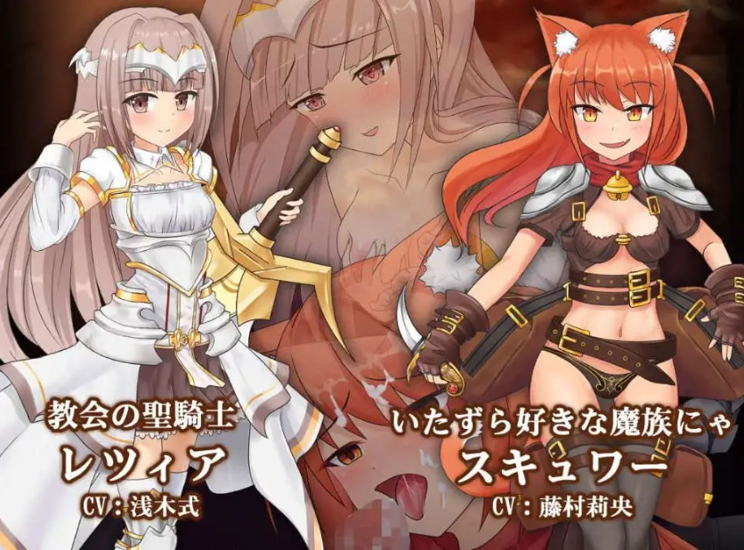 图片[4]-【日式ACT/官中】苍色之光与魔剑锻造师 蒼キ光と魔剣の鍛冶師 V0.86E 官方中文版【电脑/1.59G】-IS充值【57】