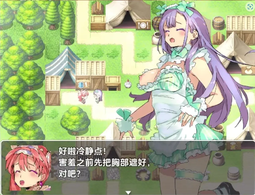 图片[4]-【日系RPG/AI汉化】比基尼装甲探险者1.0【PC+安卓/2.39G】-IS充值【57】
