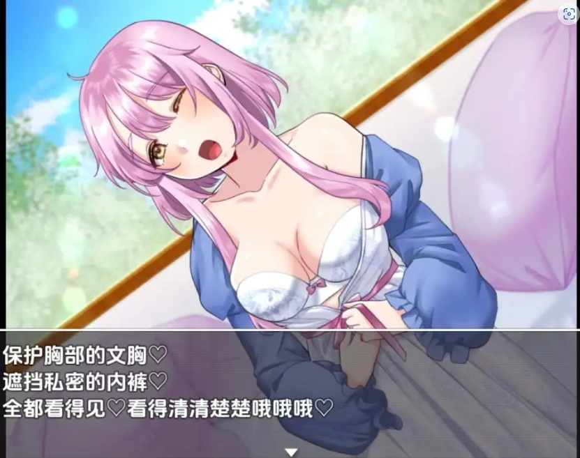 图片[4]-【日系RPG/AI汉化】窥探魔法少女的日常生活1.0【PC+安卓/715M】-IS充值【57】