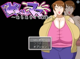 [RPG/汉化/小马大车]翻页就交给妈妈吧～哎呀妈妈(37)～ 挂载AI汉化版 [新汉化] [920M]-IS充值【57】