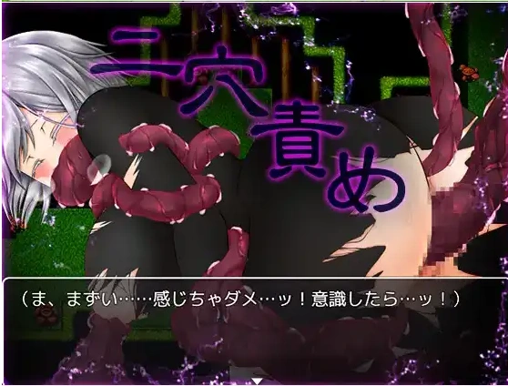 图片[3]-【日系RPG/AI汉化】卡露米亚与触手之森1.0【PC+安卓/738M】-IS充值【57】