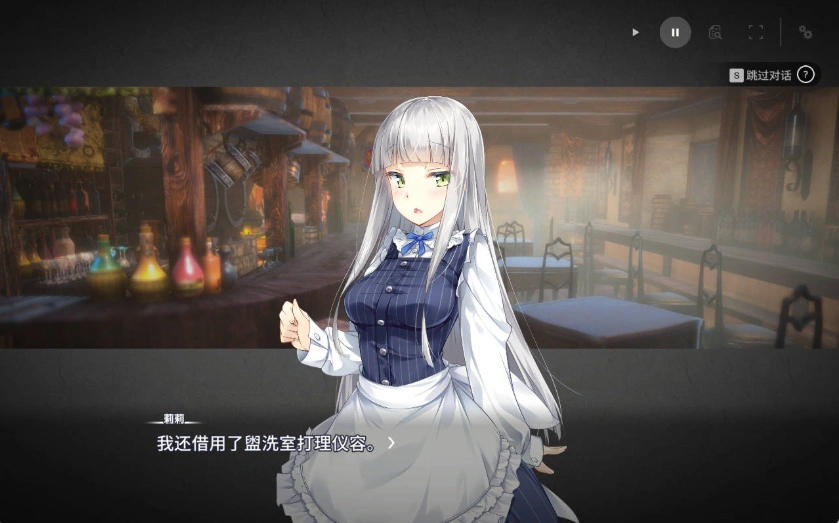 图片[1]-[养成经营SLG/中文/动态]堕落/崭新世界V1.0.4 官方中文正式版+存档[更新][1.2G]-IS充值【57】