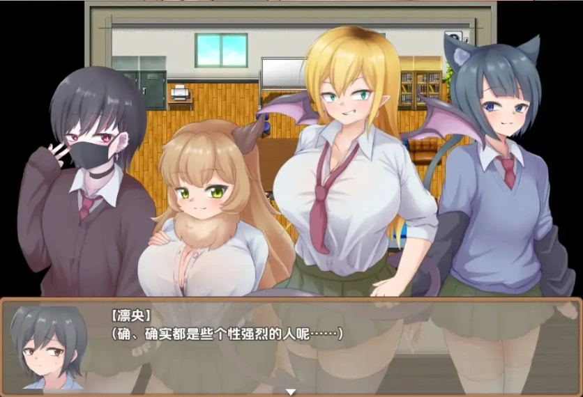 图片[2]-【日系RPG/AI汉化】登入魅魔学生会1.0【PC+安卓/409M】-IS充值【57】