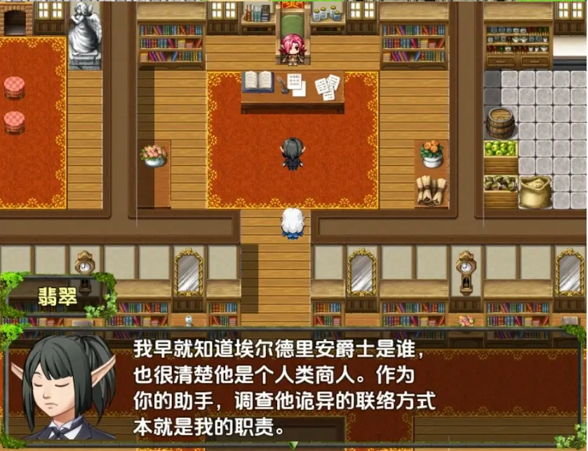 图片[4]-【日系RPG/AI汉化】精灵圣骑士的奇遇1.0【PC+安卓/423M】-IS充值【57】