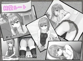 【日系RPG/AI汉化】冷漠的社会人和考生1.0【PC+安卓/500M】-IS充值【57】