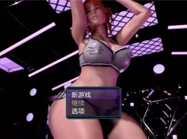 [伦理RPG/汉化/动态] 我的新生活 重置版 My New Life: Revamp v0.98 汉化版+全回想画廊MOD [更新][10.2G]-IS充值【57】
