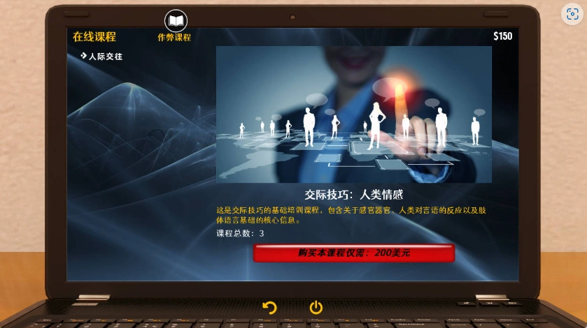 图片[4]-【SLG/汉化/动态/PC+安卓】大兄弟 另一个故事 Big Brother Another Story V0.09.203 精翻汉化作弊版【6.52G】-IS充值【57】