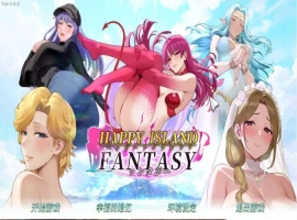 【互动SLG/中文/动态】幸福岛幻想 官方中文正式步兵版[更新正式版]【电脑/4.5G】-IS充值【57】