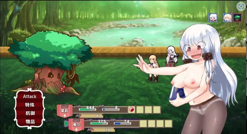 图片[2]-【日系RPG/AI汉化】Lelie 航海1.0【PC+安卓/1.92G】-IS充值【57】